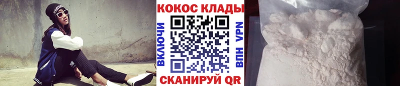 Купить наркотики сайты Якутск МАРИХУАНА APVP ГАШИШ Псилоцибиновые грибы Кокаин