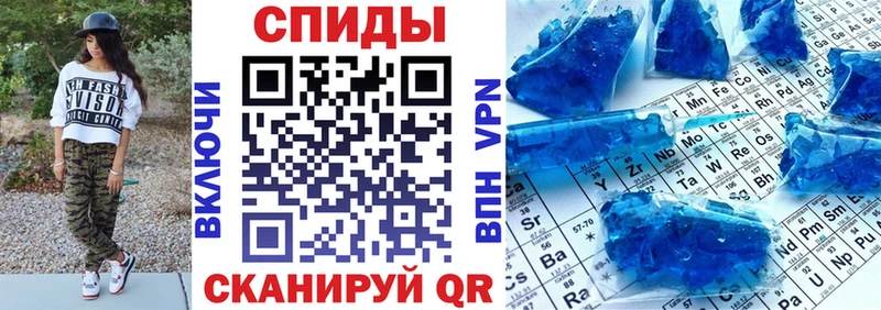 где продают наркотики  Якутск  Амфетамин Розовый 