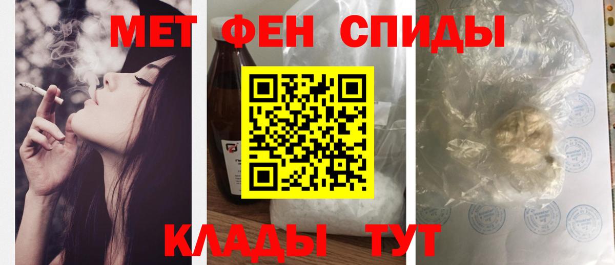 Амфетамин 97%  АМФ  Якутск  Вход с VPN 