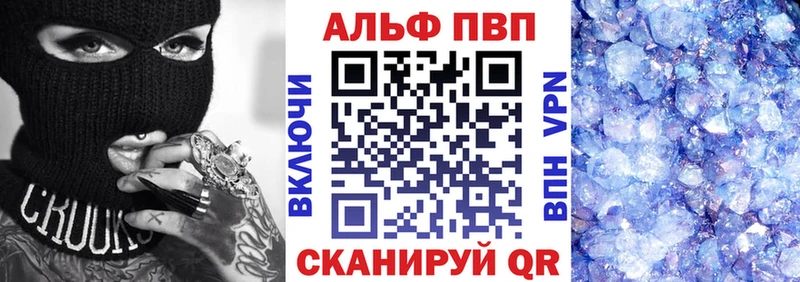APVP Соль  мориарти какой сайт  Якутск 