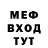 МЕТАДОН мёд demetorian