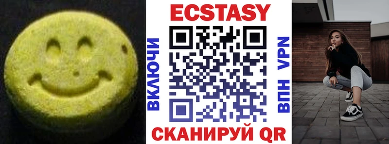 kraken ТОР  Якутск  ЭКСТАЗИ Дубай  хочу наркоту 