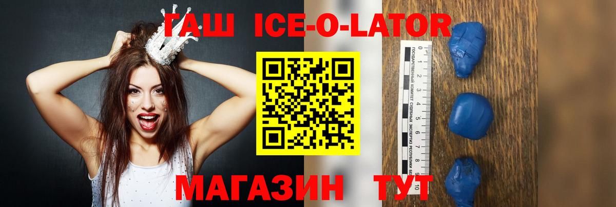 Гашиш гашик Якутск