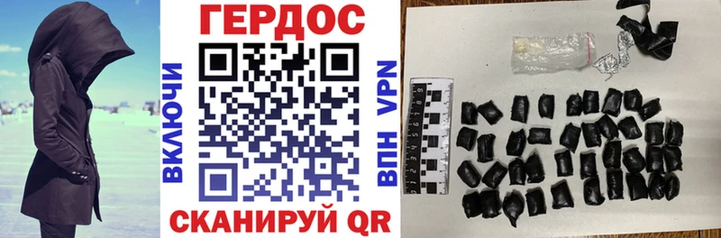 Героин VHQ Якутск