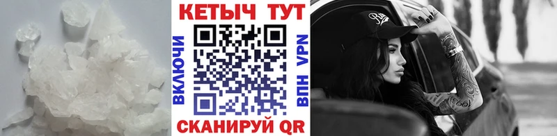 купить наркотик  Якутск  КЕТАМИН VHQ 