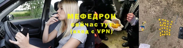 прущая мука Кукмор