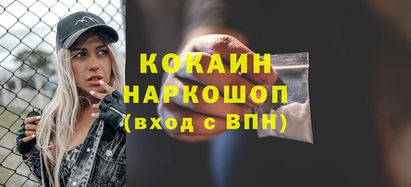 не бодяженный Кулебаки