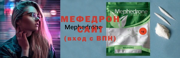МДМА Ладушкин