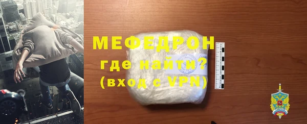 а пвп мука Куйбышев