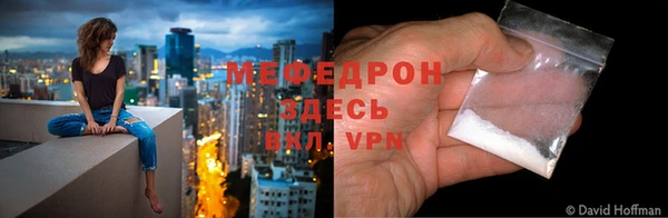 МДМА Ладушкин