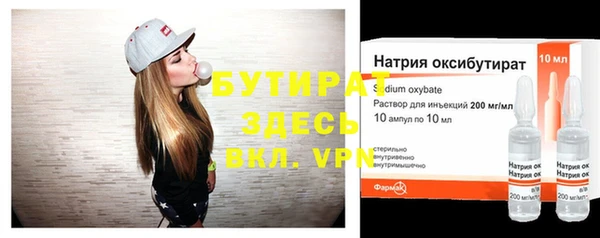 не бодяженный Кулебаки