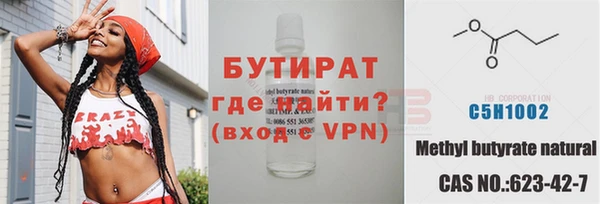 прущая мука Кукмор