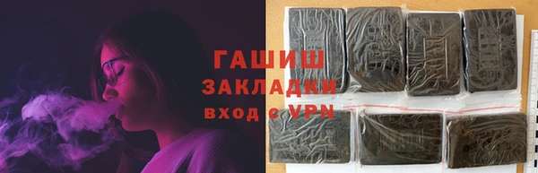 а пвп мука Куйбышев