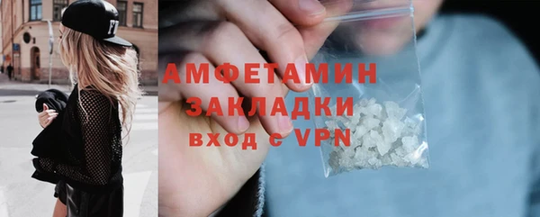 а пвп мука Куйбышев