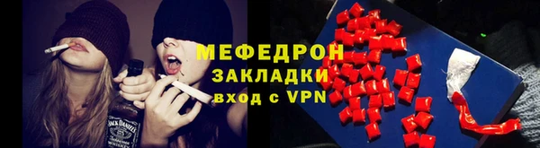 а пвп мука Куйбышев