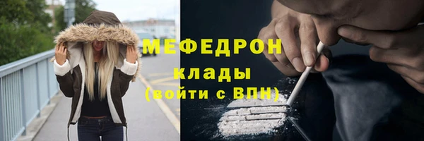 прущая мука Кукмор