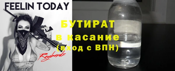 прущая мука Кукмор