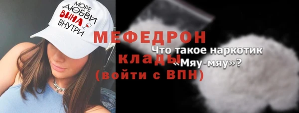 а пвп мука Куйбышев