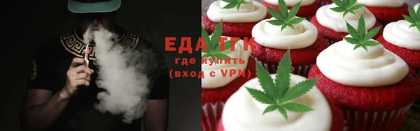 прущая мука Кукмор