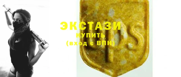 а пвп мука Куйбышев