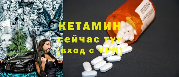 MESCALINE Лагань