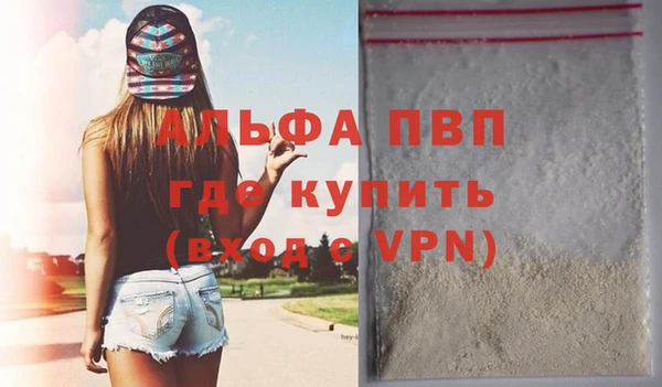 а пвп мука Куйбышев