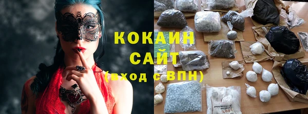 МДМА Ладушкин