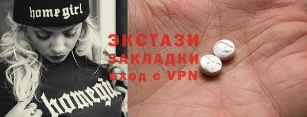 а пвп мука Куйбышев