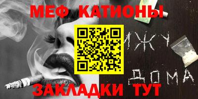 экстази Кулебаки
