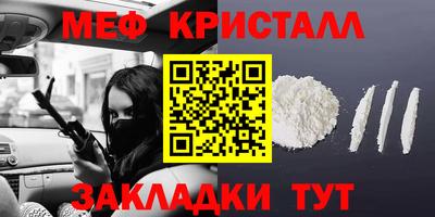 экстази Кулебаки