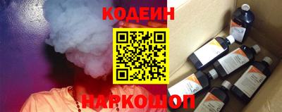экстази Кулебаки