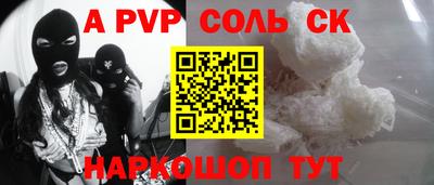 экстази Кулебаки