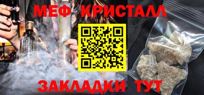 jwh Кунгур