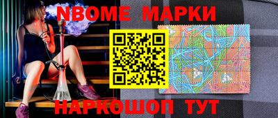 экстази Кулебаки