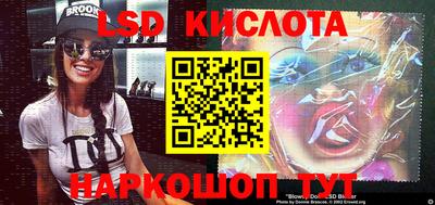 экстази Кулебаки