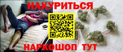 2c-b Кумертау