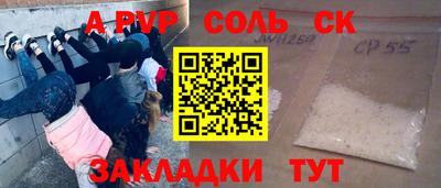 экстази Кулебаки