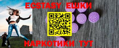 экстази Кулебаки