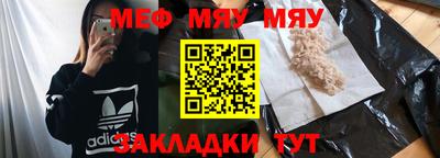 экстази Кулебаки