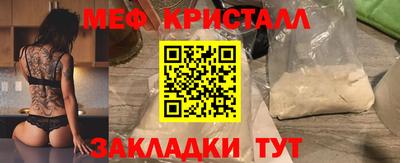 jwh Кунгур