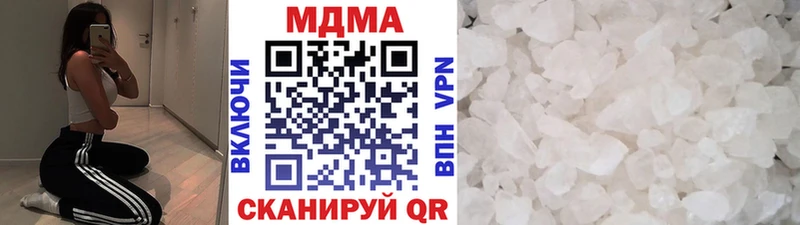 МДМА кристаллы  мега ONION  Якутск 
