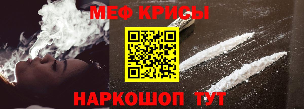 ЭКСТАЗИ Якутск