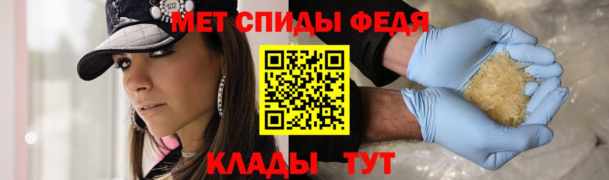 Метамфетамин Methamphetamine Якутск