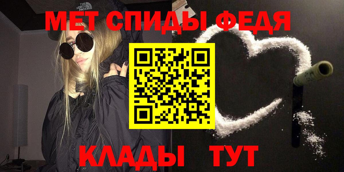 Якутск  Первитин винт  Вход с VPN 