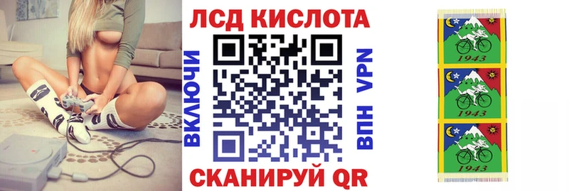 shop Telegram  Якутск  Наркотические марки 1,8мг 