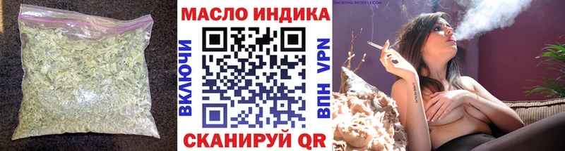 Дистиллят ТГК жижа  наркота  Якутск 