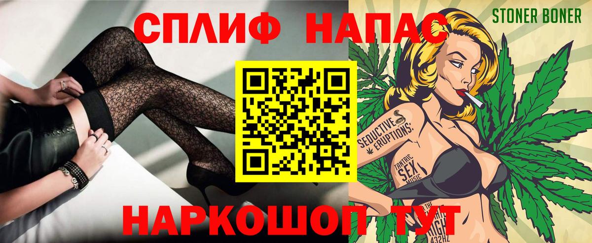 МАРИХУАНА LSD WEED Якутск